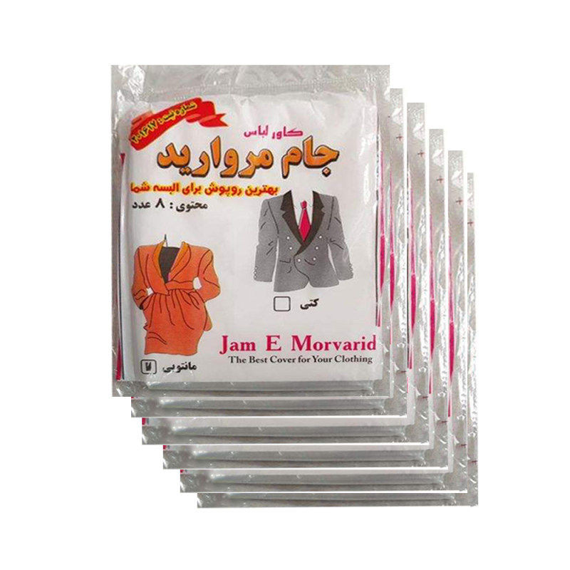 کاور مانتو مدل مروارید کد B_1321 بسته 5 تایی کاور مانتو مدل مروارید کد B_1321 بسته 5 تایی