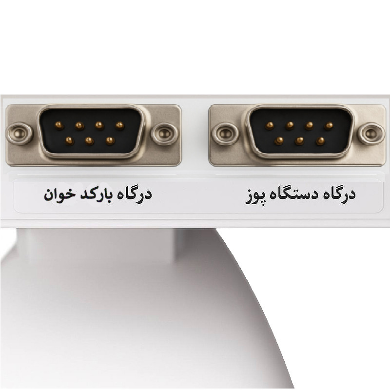 صندوق فروشگاهی لمسی ربوار مدل ARMSTAR15 Pro