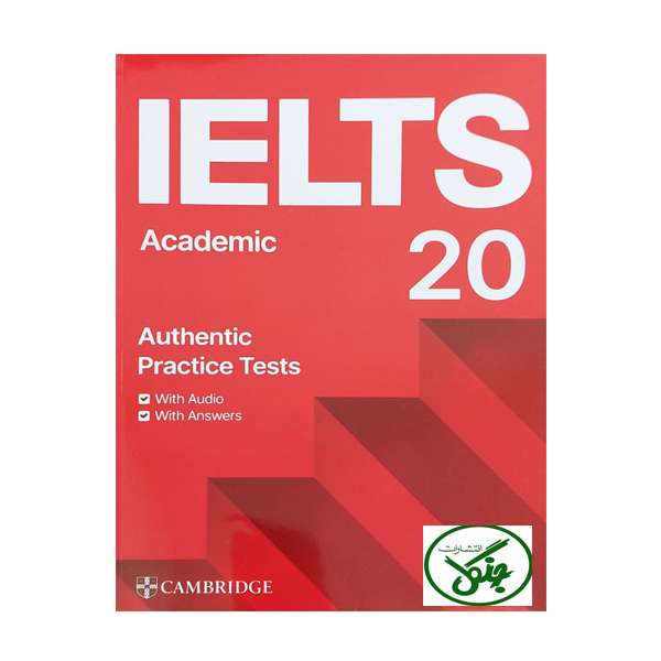 کتاب IELTS 20 ACADEMIC  QR CODE اثر جمعی از نویسندگان انتشارات جنگل