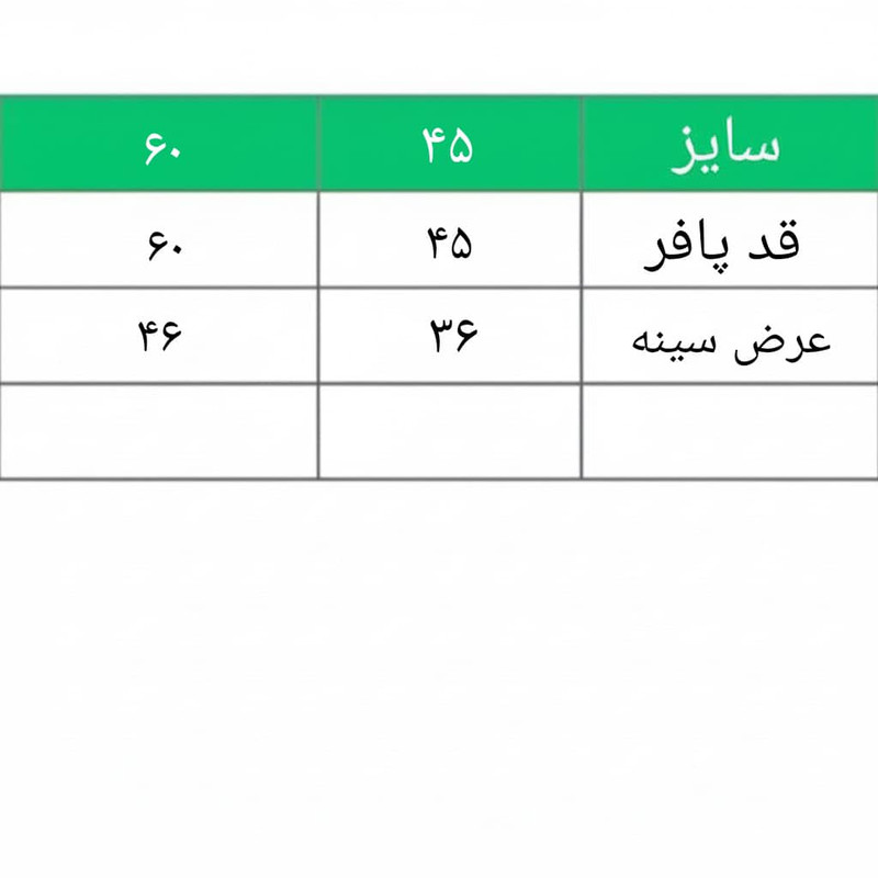 پافر دخترانه مدل داخل خز کد 0109 پافر دخترانه مدل داخل خز کد 0109