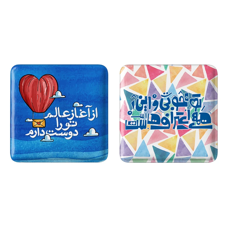 مگنت خندالو مدل تایپوگرافی کد 14771473 مجموعه 2 عددی