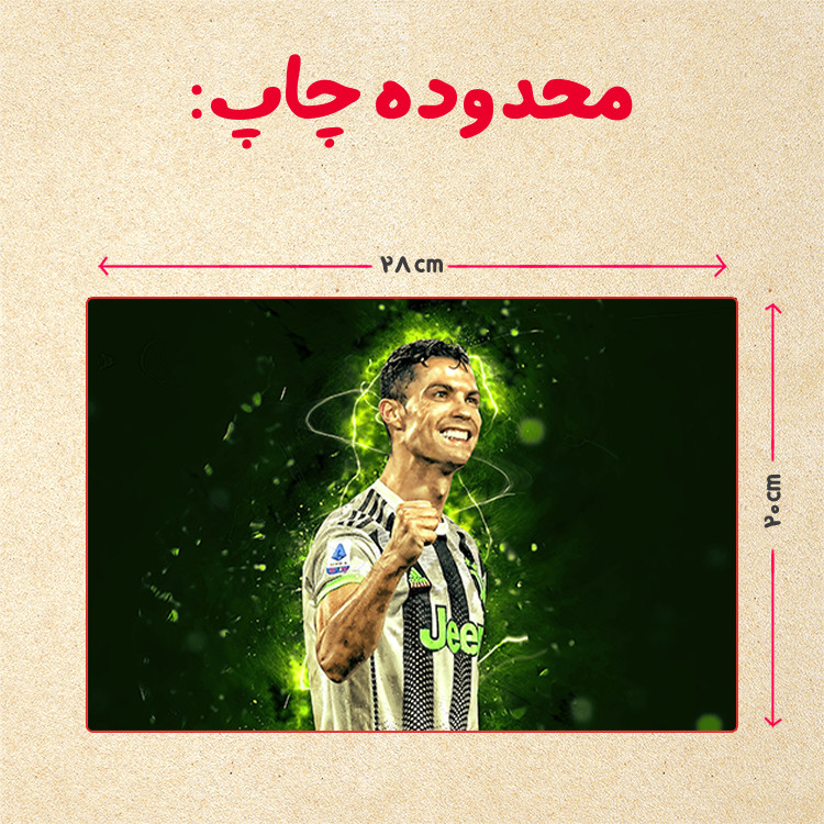 پازل 35 تکه مدل رونالدو کد 73