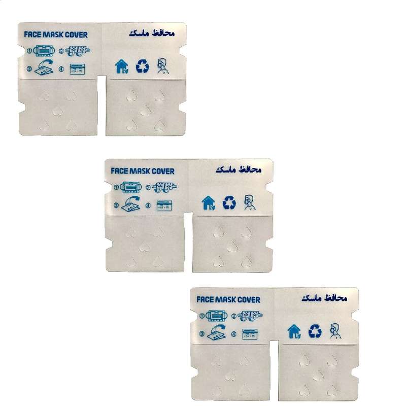 کاور نگهدارنده ماسک تنفسی مدل rad26 بسته 3 عددی