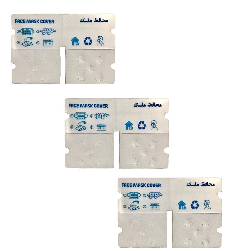 کاور نگهدارنده ماسک تنفسی مدل rad26 بسته 3 عددی