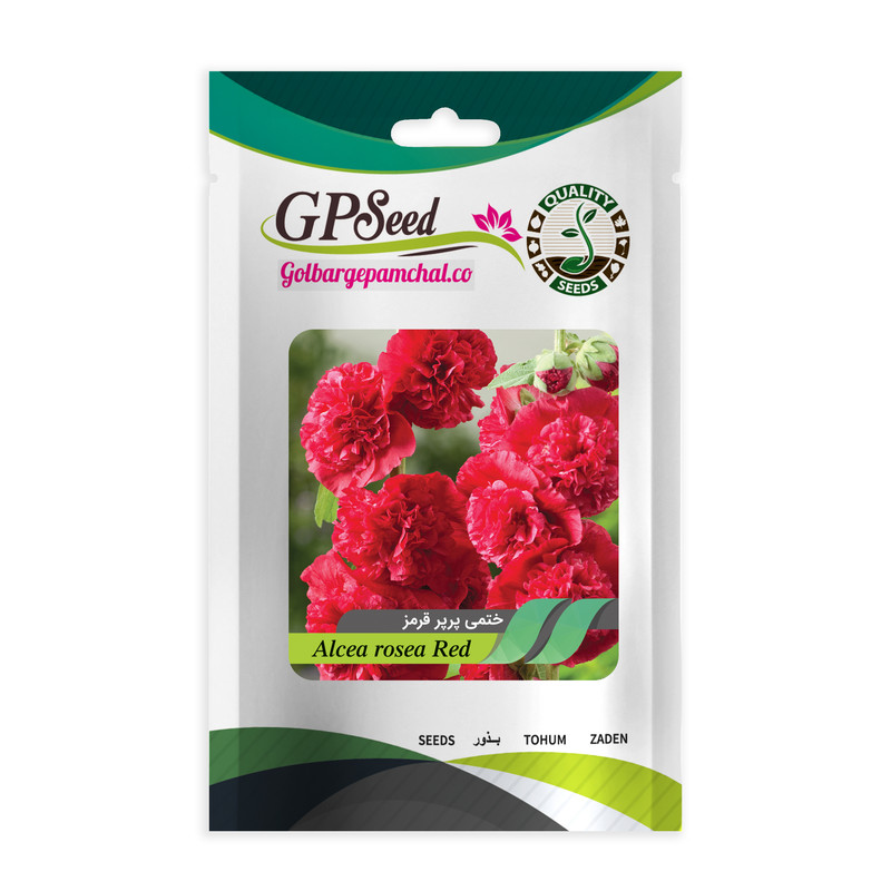 بذر گل ختمی پرپر همه رنگ گلدانی گلبرگ پامچال کد G-P-GP-04 مجموعه 4 عددی