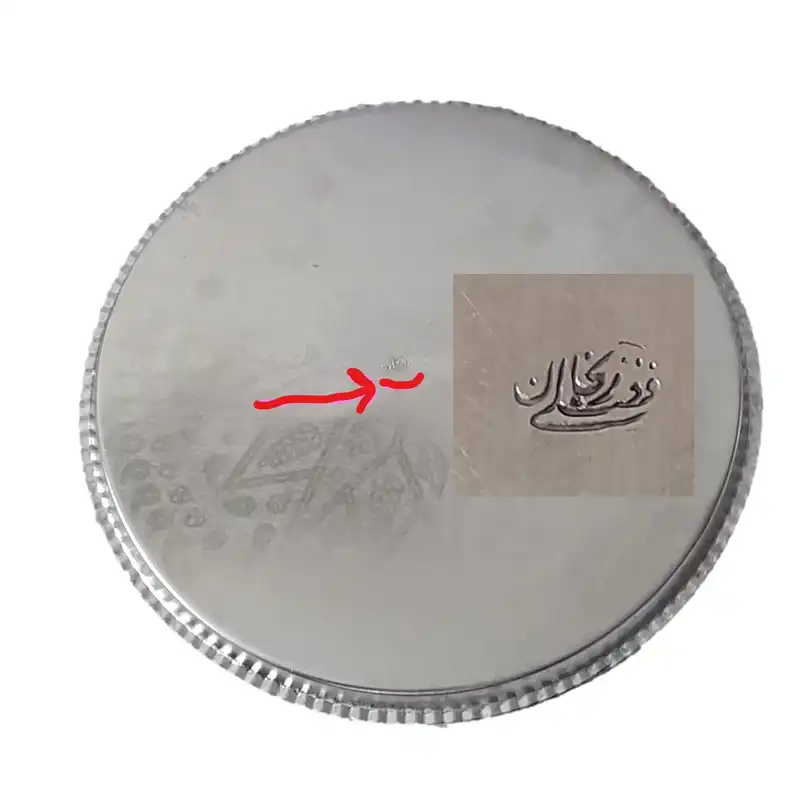 سینی مسی فضلی کد SG26