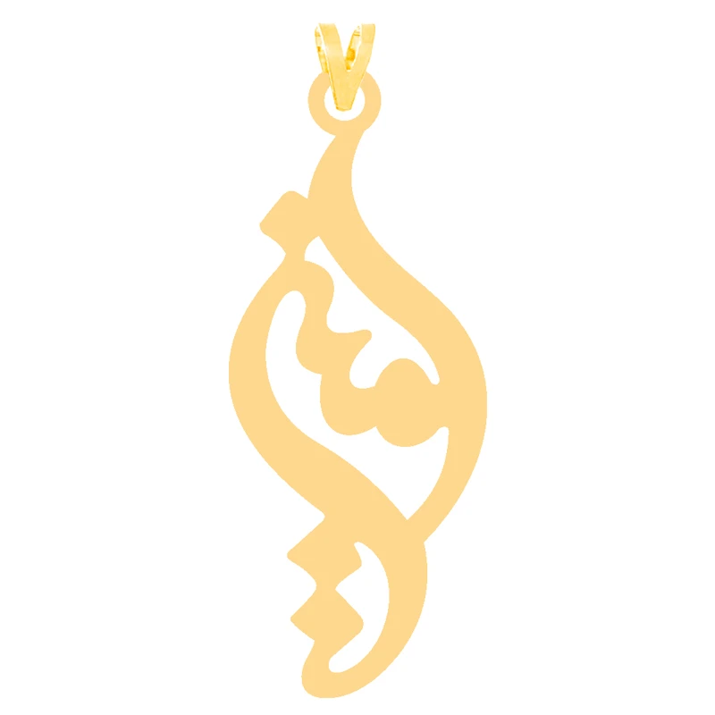آویز گردنبند طلا 18 عیار دخترانه کرابو طرح امین مدل Kr30927
