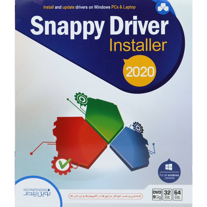 مجموعه نرم افزاری Snappy Driver Installer 2020 نشر نوین پندار