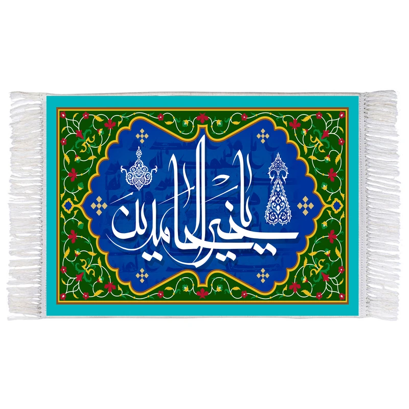 فرش ماشینی دیوارکوب اطلس آبی طرح یا خیر الحامدین مدل T3265