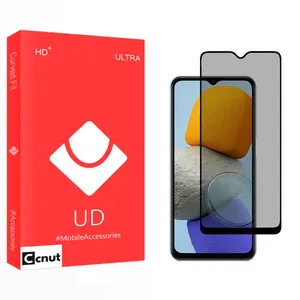 Coconut UD Privacy Screen Protector For Samsung Galaxy M23