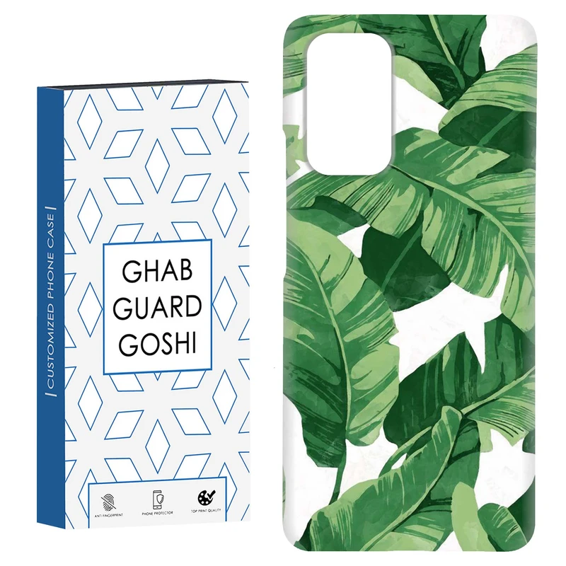 کاور قاب گارد گوشی طرح برگ کد Dimo-075 مناسب برای گوشی موبایل شیائومی Redmi Note 9 4G / Redmi 9T