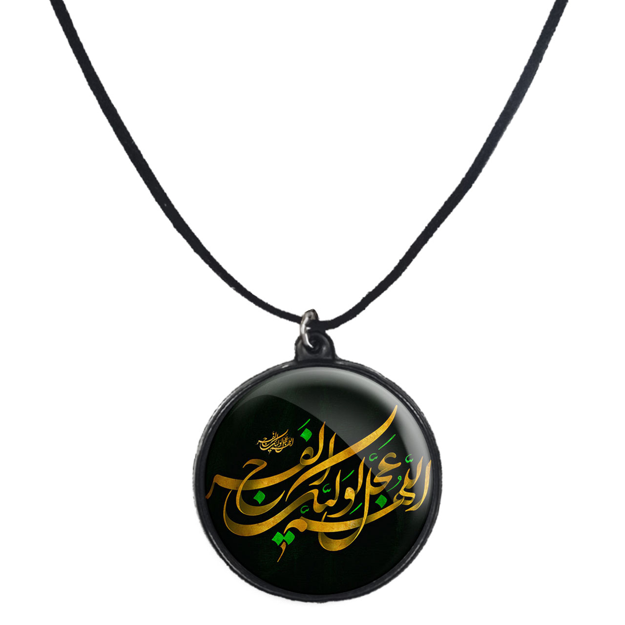 گردنبند پرمانه طرح امام زمان کد pmb.24075مدل دو طرفه