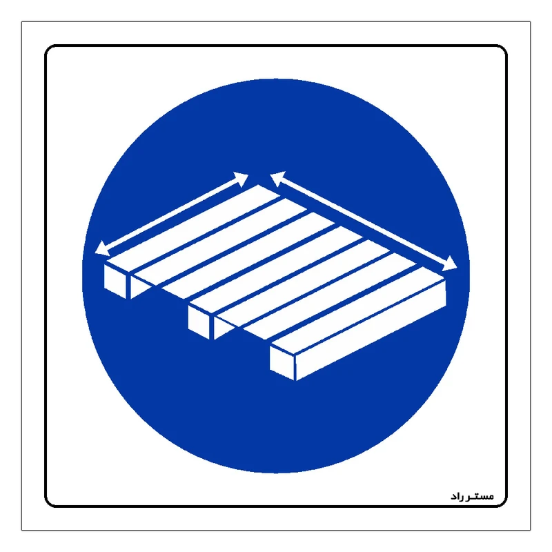 برچسب ایمنی مستر راد طرح از پالت های سالم استفاده نمائید مدل HSE-OSHA-398