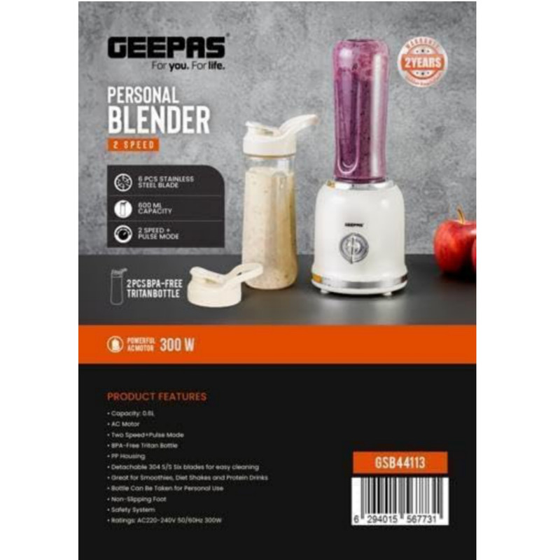 مخلوط کن جی پاس مدل GSB44113 مخلوط کن جی پاس مدل GSB44113