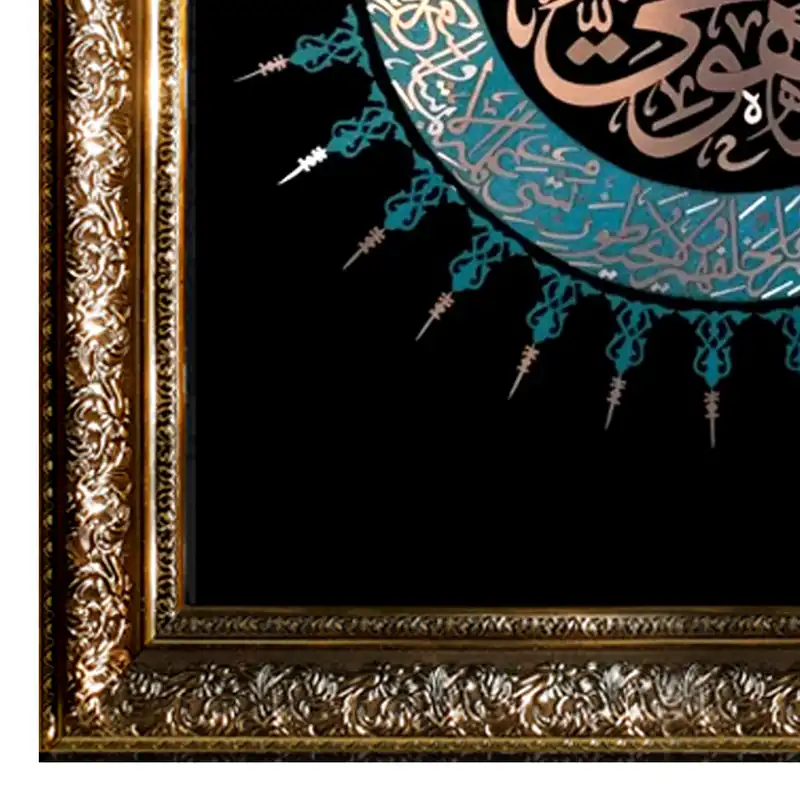 تابلو معرق مس طرح آیت الکرسی مدل a56