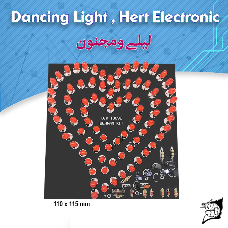 کیت آموزشی مدل قلب تپنده کد BK1009