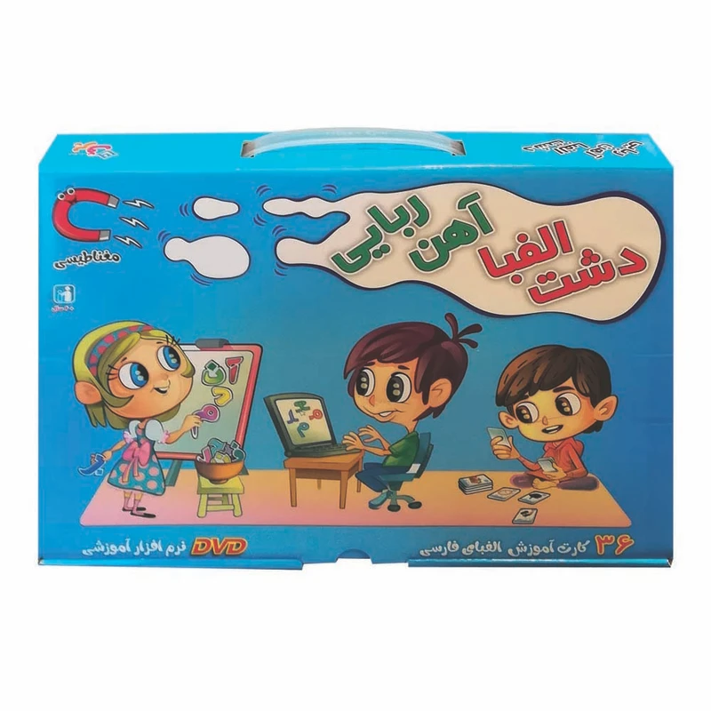 بازی آموزشی الفبای فارسی مدل دشت الفبا آهن ربایی کد 164689