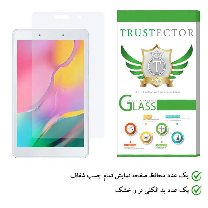 محافظ صفحه نمایش تراستکتور مدل TS1TA-Glass مناسب برای تبلت سامسونگ Galaxy Tab T295 / 290