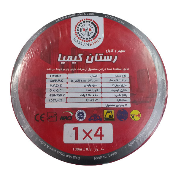 سیم برق افشان 1 در 4 رستان کیمیا مدل B