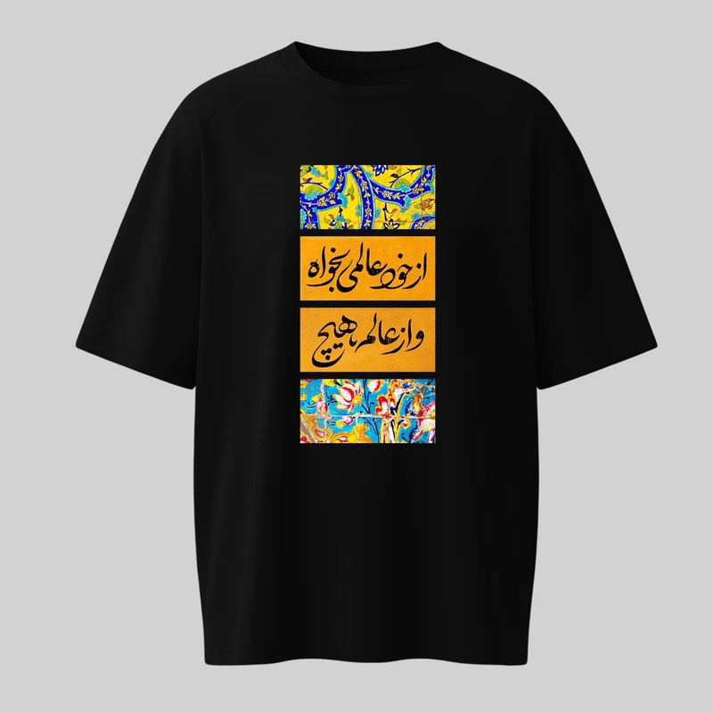 تی‌شرت آستین کوتاه زنانه مدل شعر کد 77734