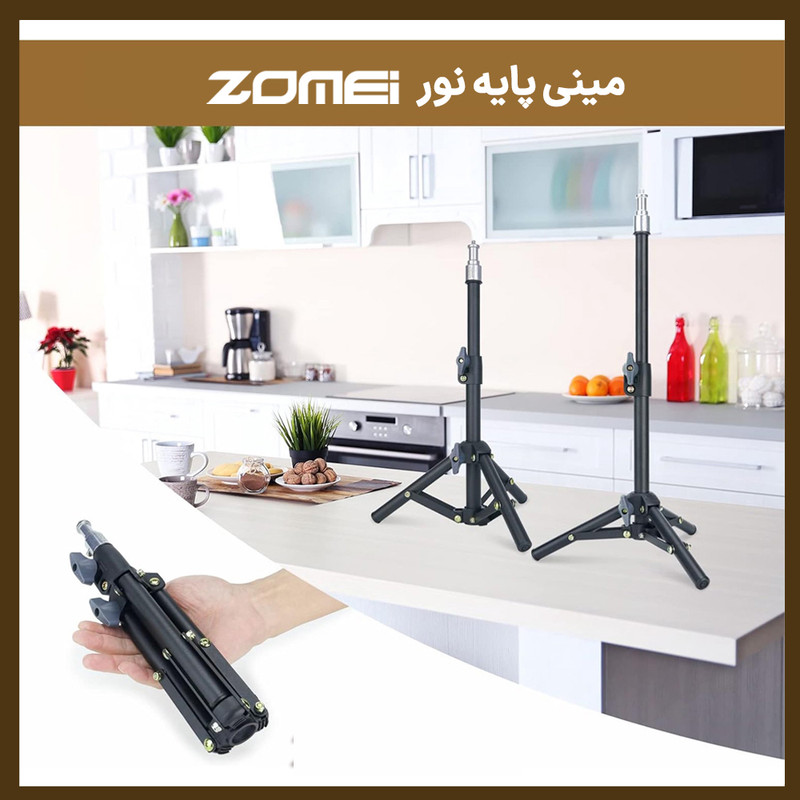 سه پایه نگهدارنده  نور زومی مدل Mini Vlogging Tripod