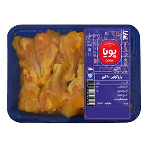 بازو کبابی مرغ پویا پروتئین - 900 گرم