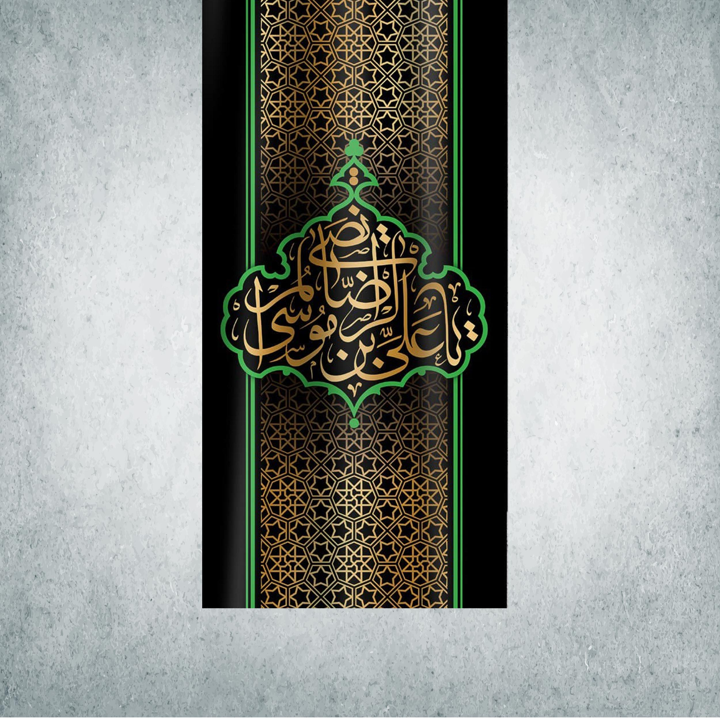 پرچم مدل شهادت امام رضا کد DPS-15-280