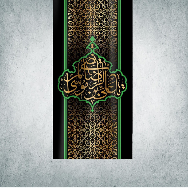 پرچم مدل شهادت امام رضا کد DPS-15-280