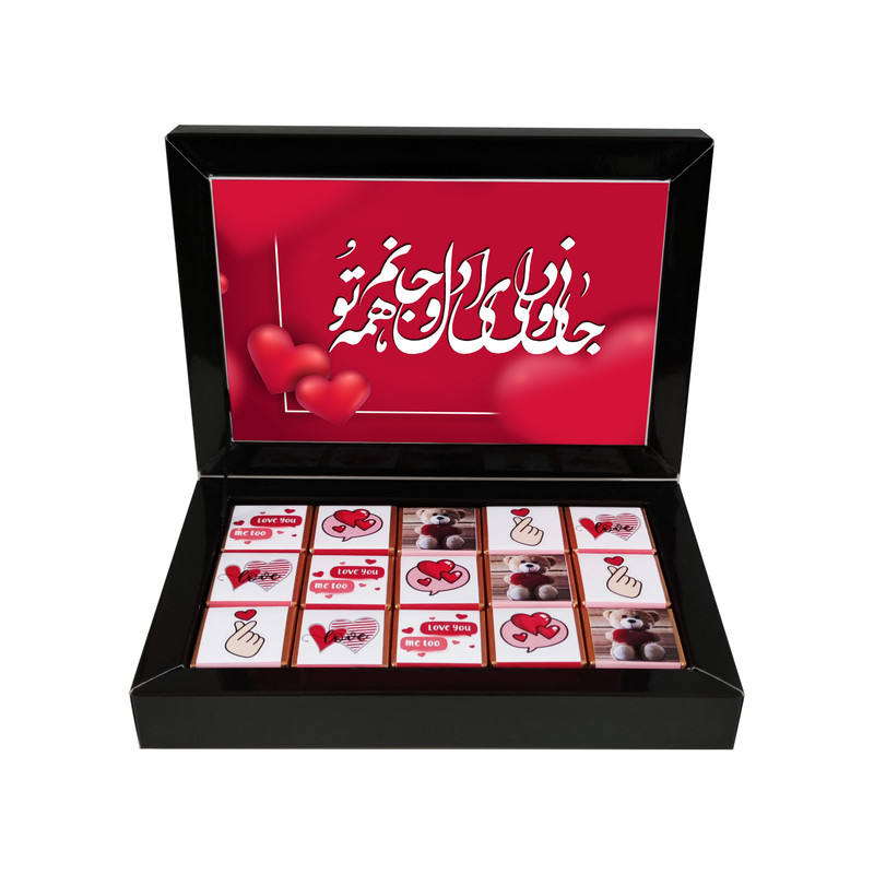 شکلات کادویی طرح قلب بسته 15 عددی