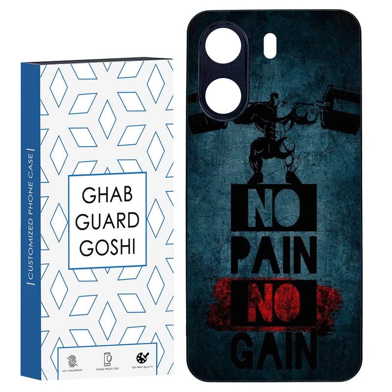 کاور قاب گارد گوشی طرح NO PAIN NO GAIN کد TPU-109 مناسب برای گوشی موبایل شیائومی REDMI 13C / POCO C65