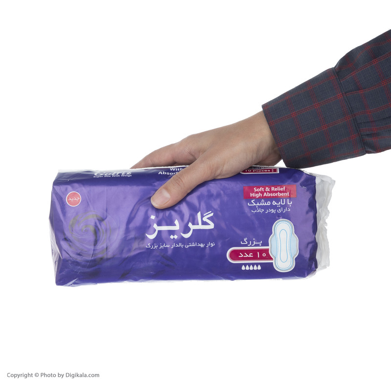 نوار بهداشتی بالدار گلریز کد 02 بسته 10 عددی