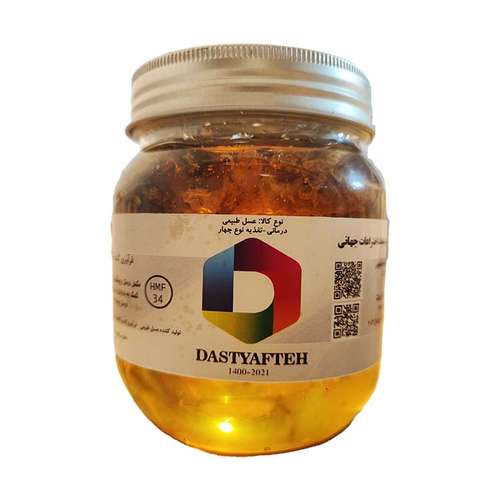 عسل طبیعی شهد و موم دست یافته  - 750 گرم