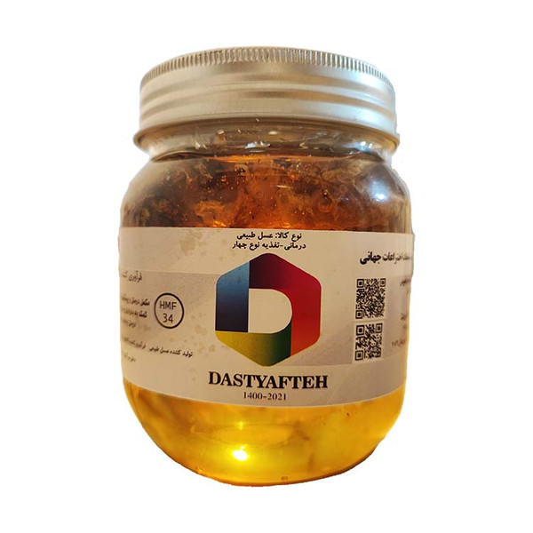 عسل طبیعی تغذیه نوع چهار شهد دست یافته - 750 گرم