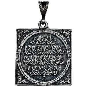 آویز گردنبند نقره مدل وان یکاد VP5432