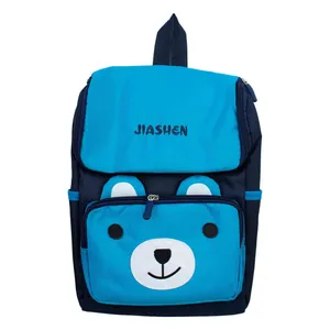 کوله پشتی بچگانه جی آشن مدل خرس کد 109006