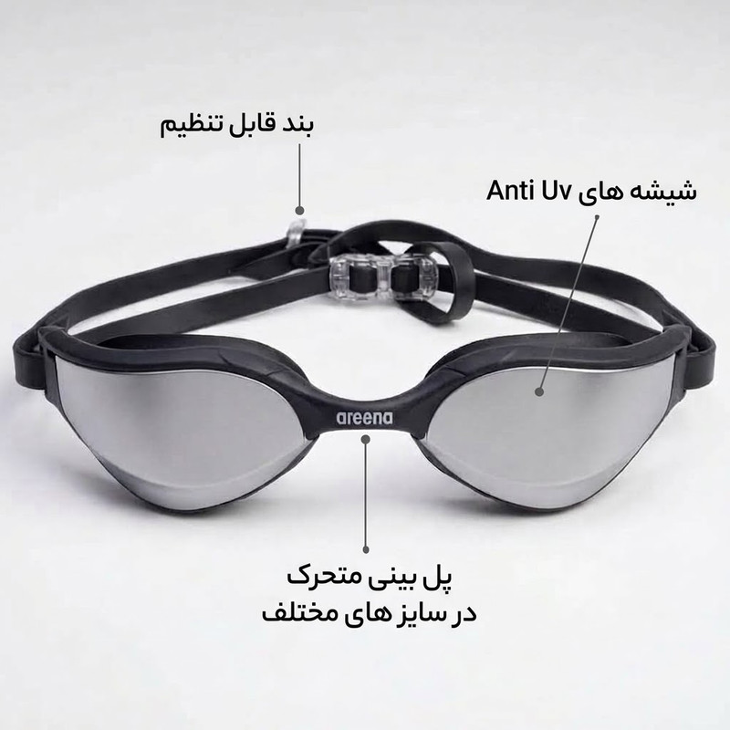 عینک شنا نیمه حرفه‌ای آرنا مدل 01 با لنز شیشه‌ای ضد UV، پل بینی قابل تنظیم و بند قابل تنظیم مناسب تمامی افراد