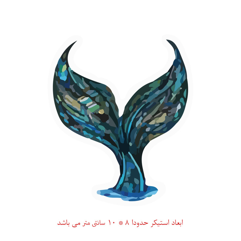 برچسب لپ تاپ طرح نهنگ کد 1243
