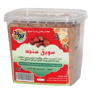سویق سنجد نوند - 300 گرم