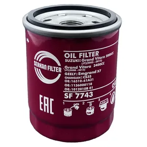 فیلتر روغن خودرو سرکان مدل SF 7743 مناسب برای جیلی امگرند X7
