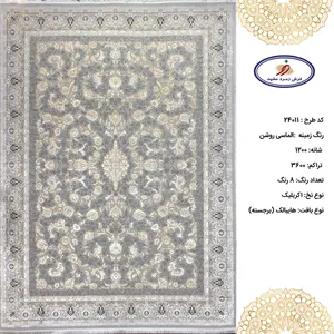 فرش زمرد مشهد 9 متری 24011 الماسی روشن 1200 شانه 3600 تراکم اکریلیک