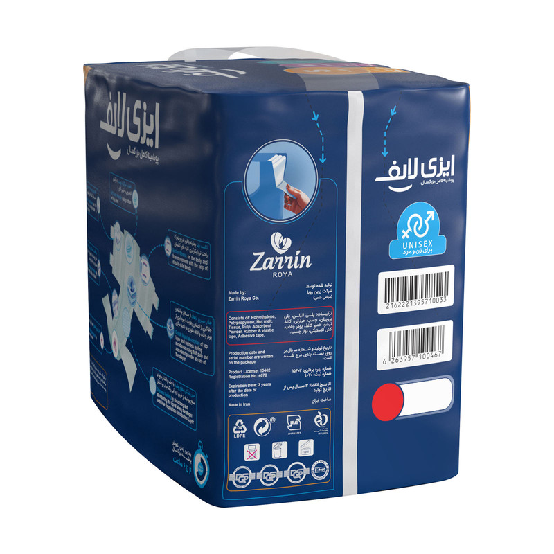 پوشینه بزرگسال ایزی لایف مدل 01 سایز کوچک مجموعه 12 عددی پوشینه بزرگسال ایزی لایف مدل 01 سایز کوچک مجموعه 12 عددی