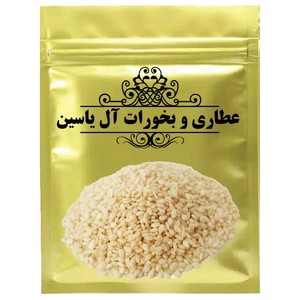 کنجد سفید -75 گرم
