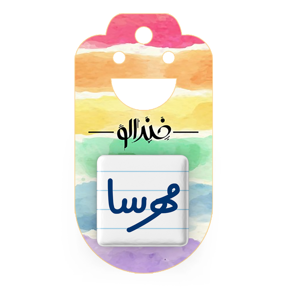 پیکسل خندالو مدل مهرسا کد 6856