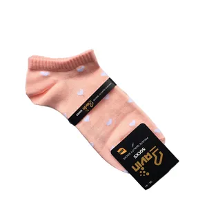 جوراب دخترانه آوین طرح قلب کد n-01