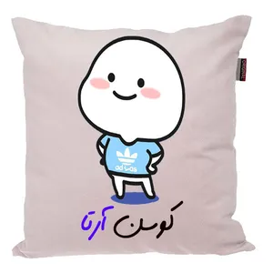 کوسن ناریکو مدل اسم شخصی طرح پسرانه اسم آرتا کد 04007