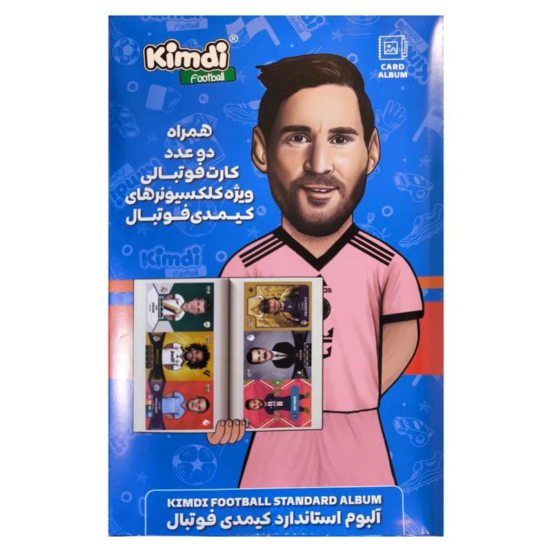 آلبوم کیمدی مدل مسی 120 عددی کد 2025