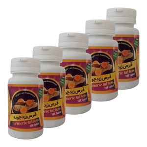 قرص زردچوبه جالینوس - 60 گرم بسته پنج عددی