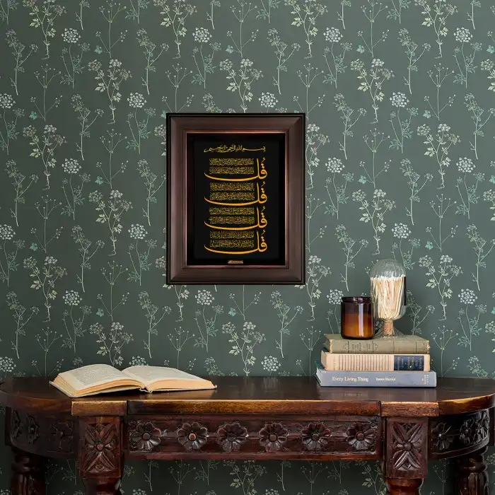 تابلو طلا کوب مارک گلد طرح چهار قل کد TES064