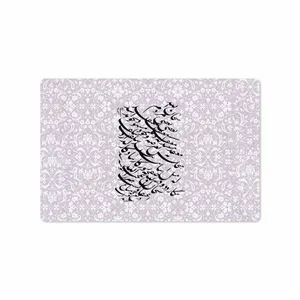 برچسب پوششی ماهوت مدل Nastaliq-1 مناسب برای تبلت سامسونگ Galaxy Tab S3 9.7 2017 T820