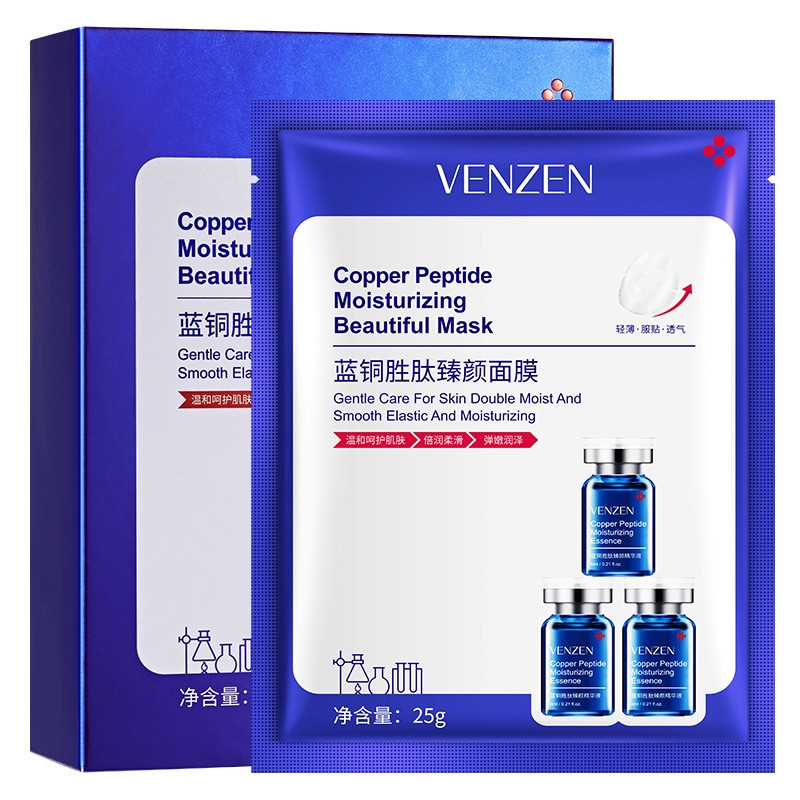 ماسک صورت ونزن مدل Copper Peptide وزن 25 گرم